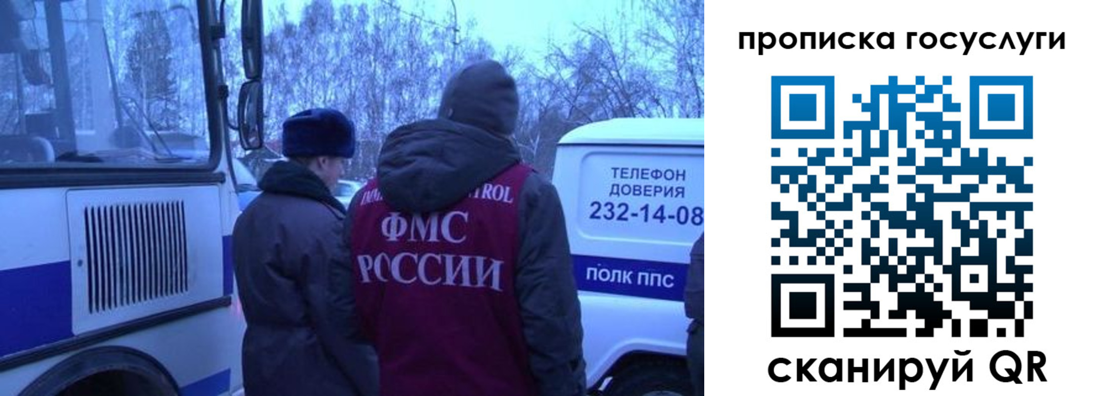 временная регистрация адрес в Новокуйбышевске